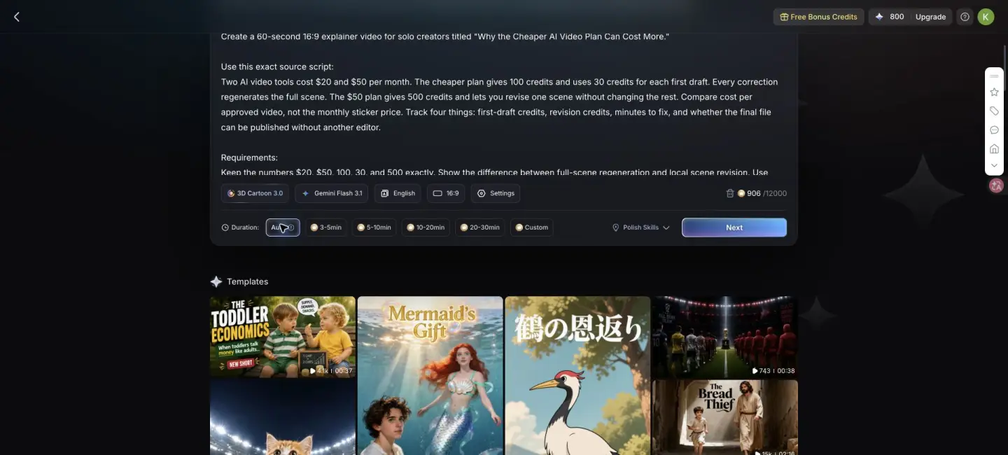 MagicLight Story to Video screen with the complete 60-second test brief, English language, 16:9 format, and Auto duration