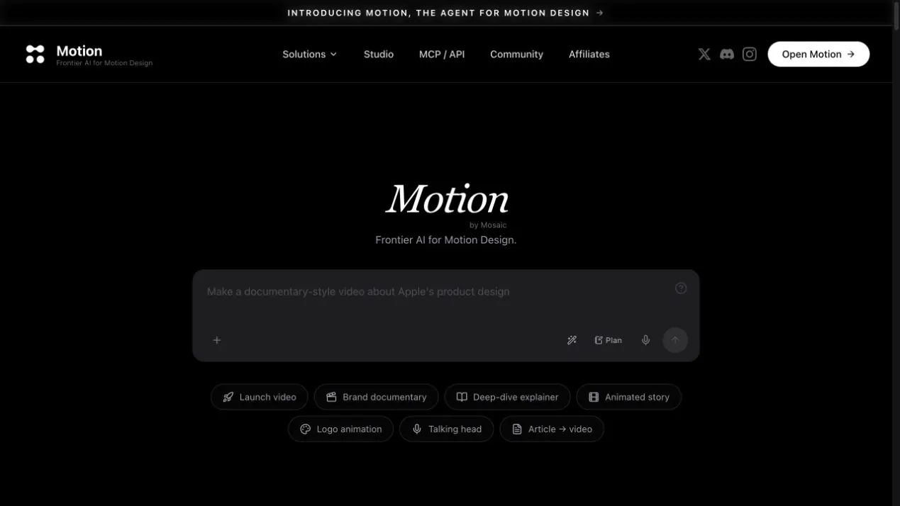 Motion.so 고정 브리프 테스트에 사용되는 로그 아웃 입력 표면