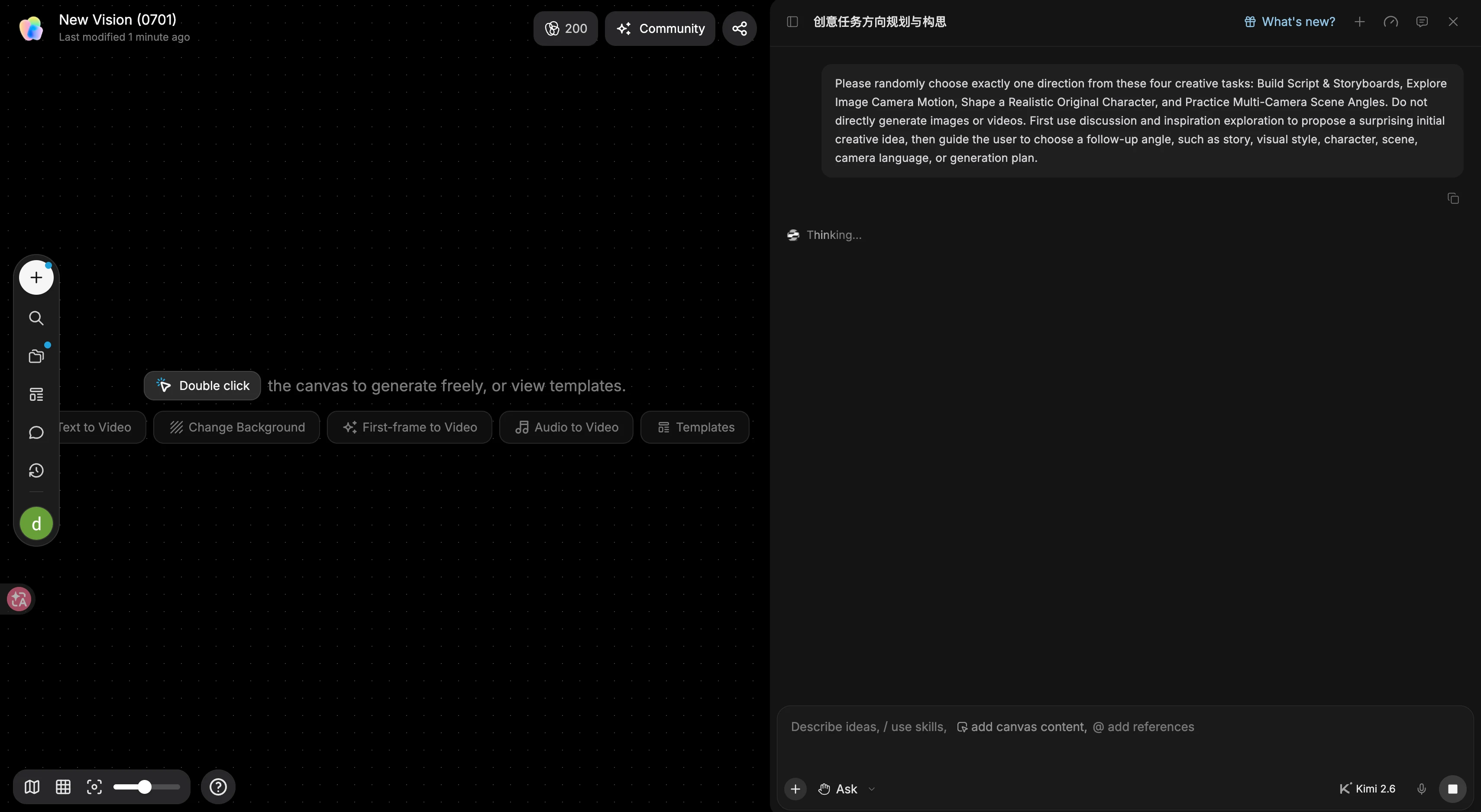 TapNow New Vision canvas interface