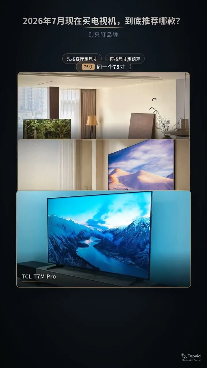 A 75-inch television comparison video organizing several products into one shortlist