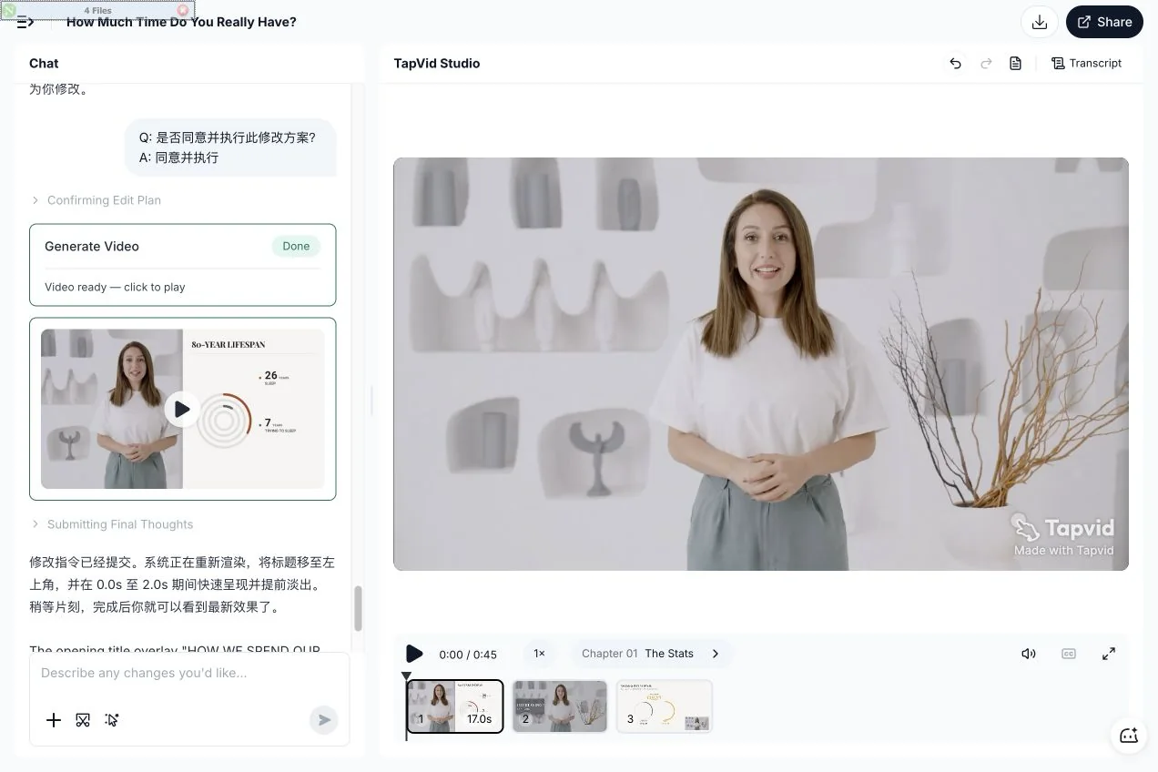 TapVid Studio shows the finished scene beside the scene-level change history
