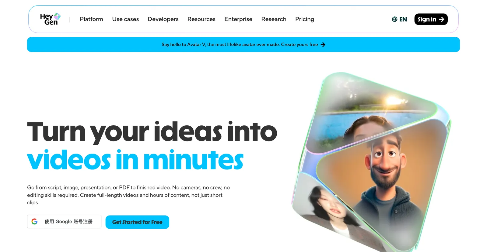 The HeyGen homepage
